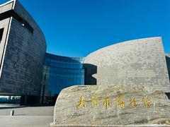 -大同市博物馆