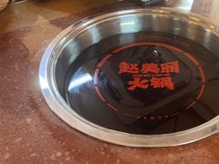 -赵美丽·重庆社区火锅·直营店(火车东站·中豪国际店)