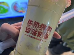 -荷兰街