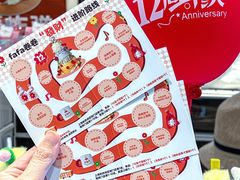 -花花卷卷·鲜食蛋糕(静安久光百货店)