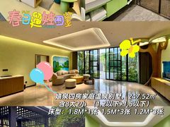 -佛冈森波拉度假区