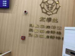 -京穆兰兰州牛肉面·清真(盛龙广场店)