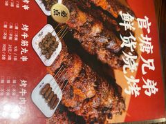 -官塘兄弟·潮汕牛肉店(官塘总店)