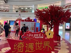 -仲盛世界商城