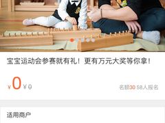 -绿城奇妙园双语日托(华茂悦峰园区)