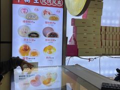 -邵万生食品公司(南京东路店)