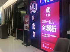 -有璟阁港式餐厅(国贸商城店)