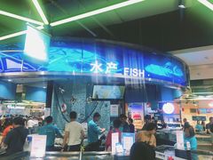 -盒马鲜生(莱蒙都会店)