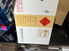-箪食巷私房菜馆·鲁菜(玉函路店)
