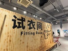 -多抓鱼循环商店(虹桥天地店)