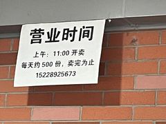 -龍城柳州螺蛳粉(群星路店)