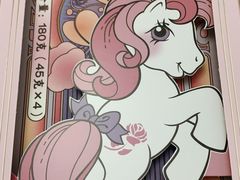 云朵芝士-好利来(团结湖店)