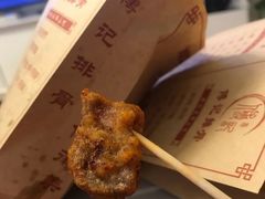 招牌炸排骨-傅强排骨(成都总店)