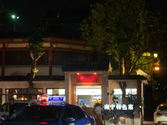 -老友王·南宁特色菜(金汇如意坊店)