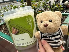 -星满杯TEAFUL(罗湖东门店)