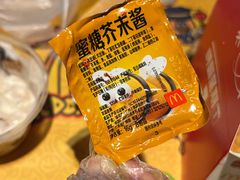 -麦当劳(斜土路2号店)