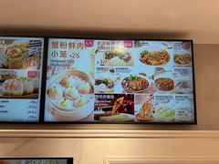 -小杨生煎(黄河路美食休闲街店)