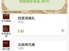 -美心皇宫(绿杨坊店)