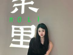 -茉里粤菜(皇姑万象汇店)