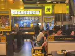 -嘎嘎鸭脑壳(金沙店)