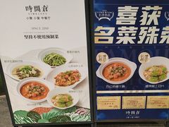 -时间仓(月湖公园店)