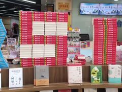 -新华书店(学府大道店)