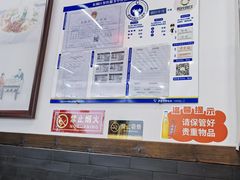大堂-山西刀削面(安定门店)