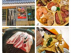 -虎焱炭火烧肉