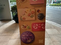 -上海静安香格里拉大酒店