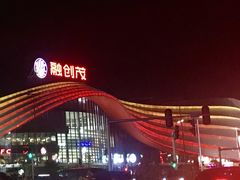 -广州融创水世界