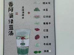 -阊门姚记豆浆(总店)