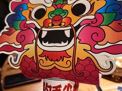 -包整·丝娃娃(一览甲秀楼风景店)