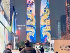 -合景·悠方(成都店)