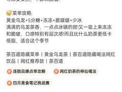 -茶百道(下沙宝龙二期店)