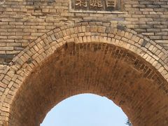 -白鹿原影视城
