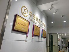 -中田健身工作室(远扬大厦店)