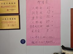 -小龙大肉面馆