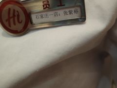 -海底捞火锅(勒泰店)