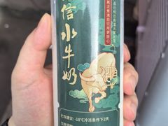 -仁信老铺(华盖路店)
