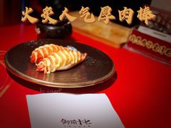 -御前十七(北京路天河城店)