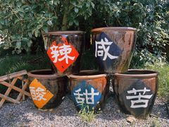 -茅山东方盐湖城景区