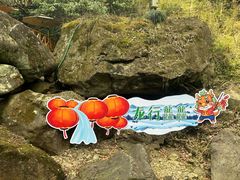 -宁波五龙潭景区