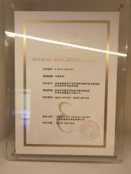-安吉拉青春化管理中心