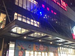 -万达广场(无锡滨湖店)