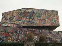 -四川美术学院美术馆