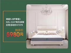 -雅兰床垫 雅兰家纺(坂田专卖店)