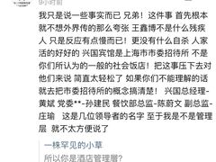 -上海兴国宾馆香樟园西餐厅