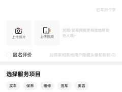 -上海宝信宝马4S店