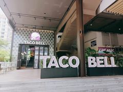 -Taco Bell 塔可钟(民田路店)