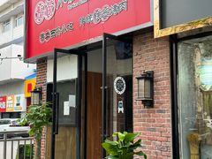-福苗小骆驼烧烤(中关村店)